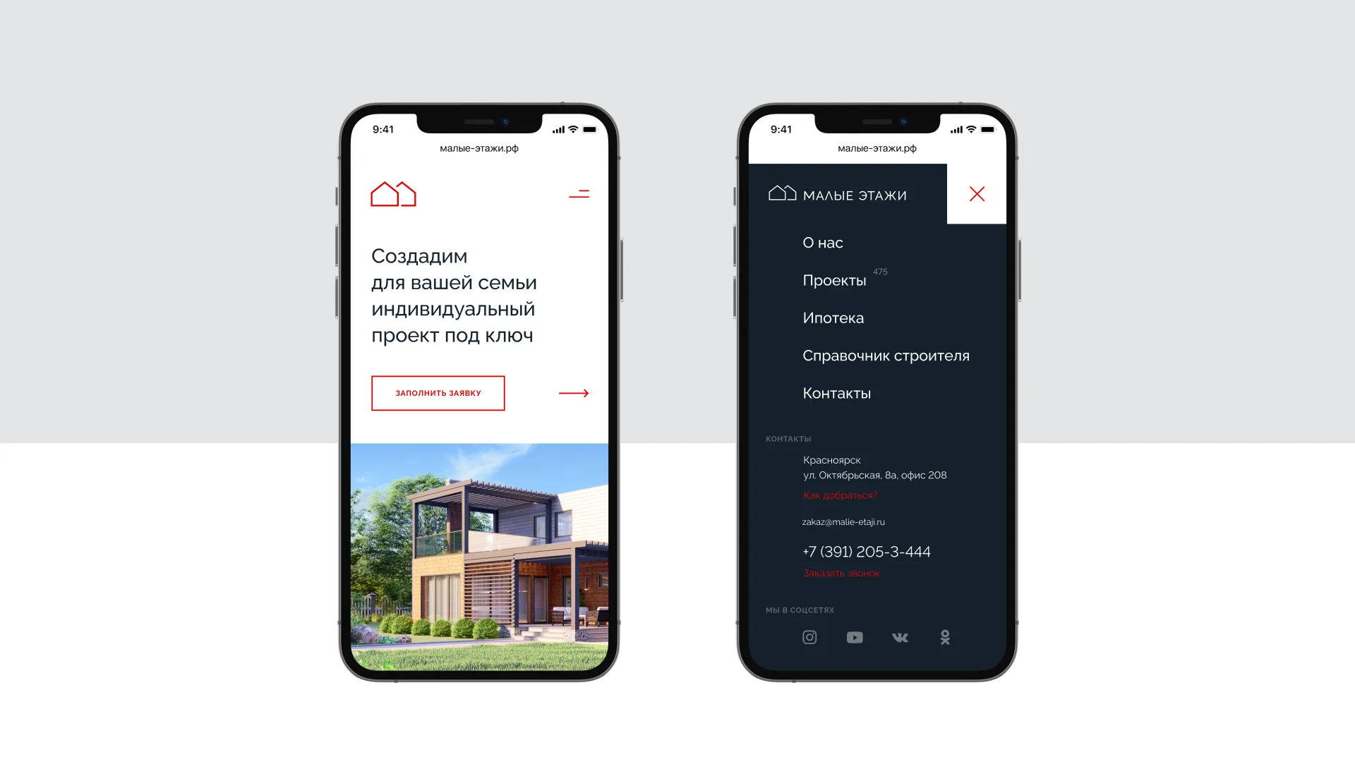 Small Floors Mobile version